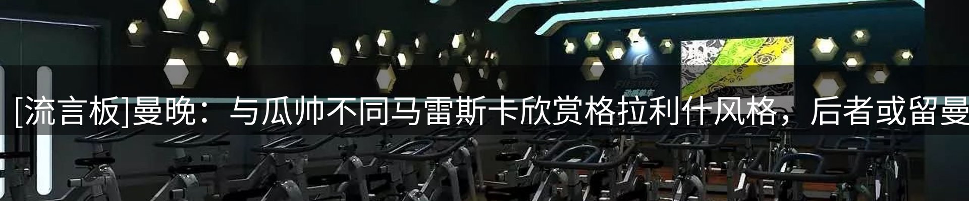 赛事资讯